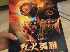 -博纳国际影城(铜锣湾激光巨幕杜比店)