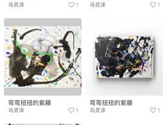 -tomato蕃茄田艺术(新天地中心)