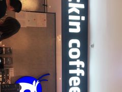 门面-瑞幸咖啡(国贸商场店)