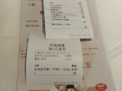 -怀德酒楼·粤菜·海鲜·茶点(怀德万象汇店)