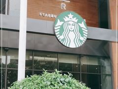 -星巴克臻选(广州高德置地秋广场店)