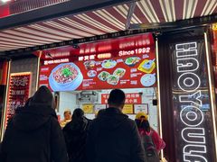 -八一好吃街·高品美食广场