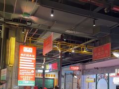 -彭耕记猪油炒小菜(吉联mall店)