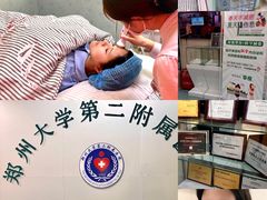 -郑州大学第二附属医院(经八路院区)