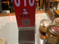 -贺秦生陕面王(富力城店)