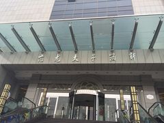 -亢龙太子酒轩(东湖店)