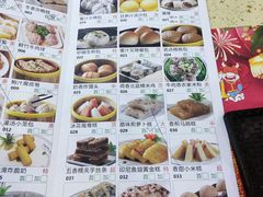 菜单-名点一号·精致茶点·手工制作(宝华店)
