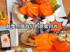 -橙呦·私人定制生日蛋糕