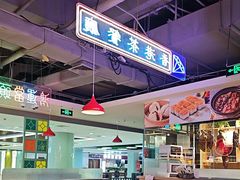 -昌勝香港深井烧鹅(新年华店)