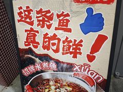 -川正旺江湖菜(三元桥店)