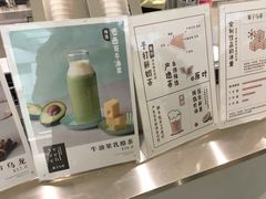 -叶子与茶(苏宁广场店)