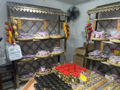 -苏州市吴中区光福窑上花果蜜饯厂