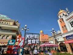 -新疆国际大巴扎