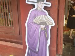 -开封府