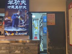 -巴蜀大将火锅(春熙店)