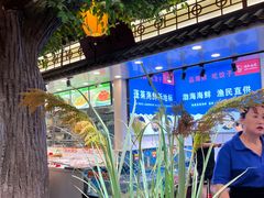 -佳和水饺(海德公馆店)