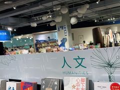 -方所(华润万象城店)
