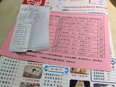 -又一间茶点轩(百汇广场店)