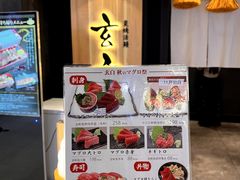 -玄白·炭烤活鳗(上海首店)