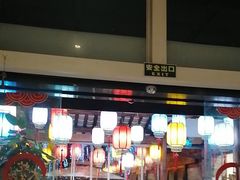 -院8里·少城记忆老川菜(宽窄巷子店)