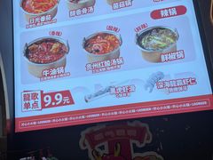 -龍歌自助小火锅(市北台东利群店)