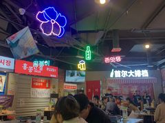-Meet Sun韩式大排档(五一广场7MALL店)