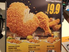 -麦当劳(学院大街店)