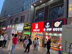 门面-蜜雪冰城(新北万达一店)
