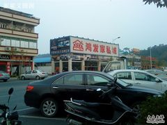 -香江家居品牌工厂批发城