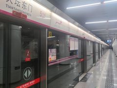 -天坛东门(地铁站)