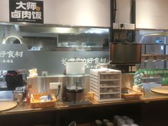 -和府捞面(星光大道一期店)