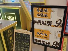 -爱回收·手机维修回收(上海森兰花园城店)