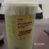 奈雪生椰斑斓