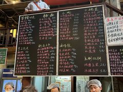 -東茅街茶馆