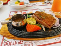 -斗牛士牛排餐厅(嘉里汇店)