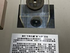 -沈阳金融博物馆