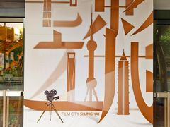 -大光明电影院(南京西路店)