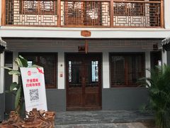 -炑羊香烤全羊(西三旗店)