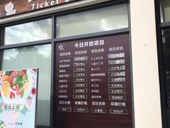 -菊园百果园