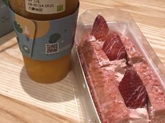 -奈雪的茶(杭州万象城PRO店)
