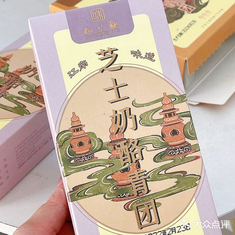 糯叽叽的春天味道🌸