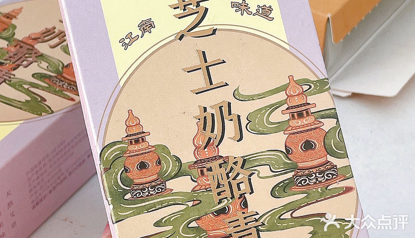 糯叽叽的春天味道🌸