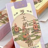 糯叽叽的春天味道🌸