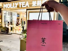 -福田卓悦INTOWN购物中心
