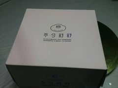 -半勺舒舒生日蛋糕店