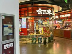 -亦庄创意生活广场