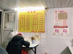 菜单-大时代美食面馆