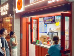-莫朗核桃饼(虹泉路店)