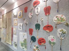 -秦汉胡同书法国画古筝围棋书院(漕宝日月光分馆)