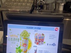 -DQ·蛋糕·冰淇淋(通州万达店)